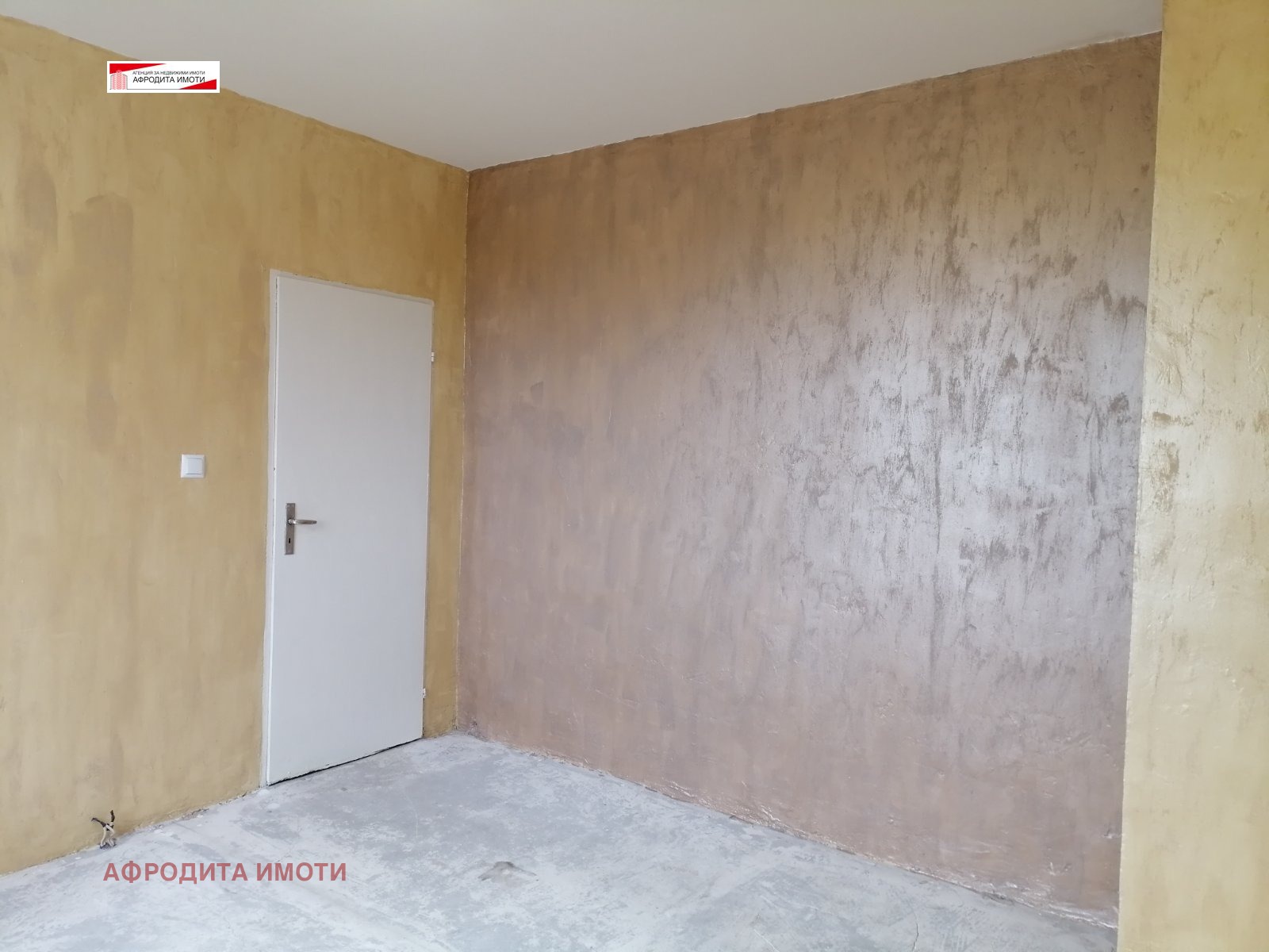 ������� 2-����� | Imot.bg � ����������� 10
