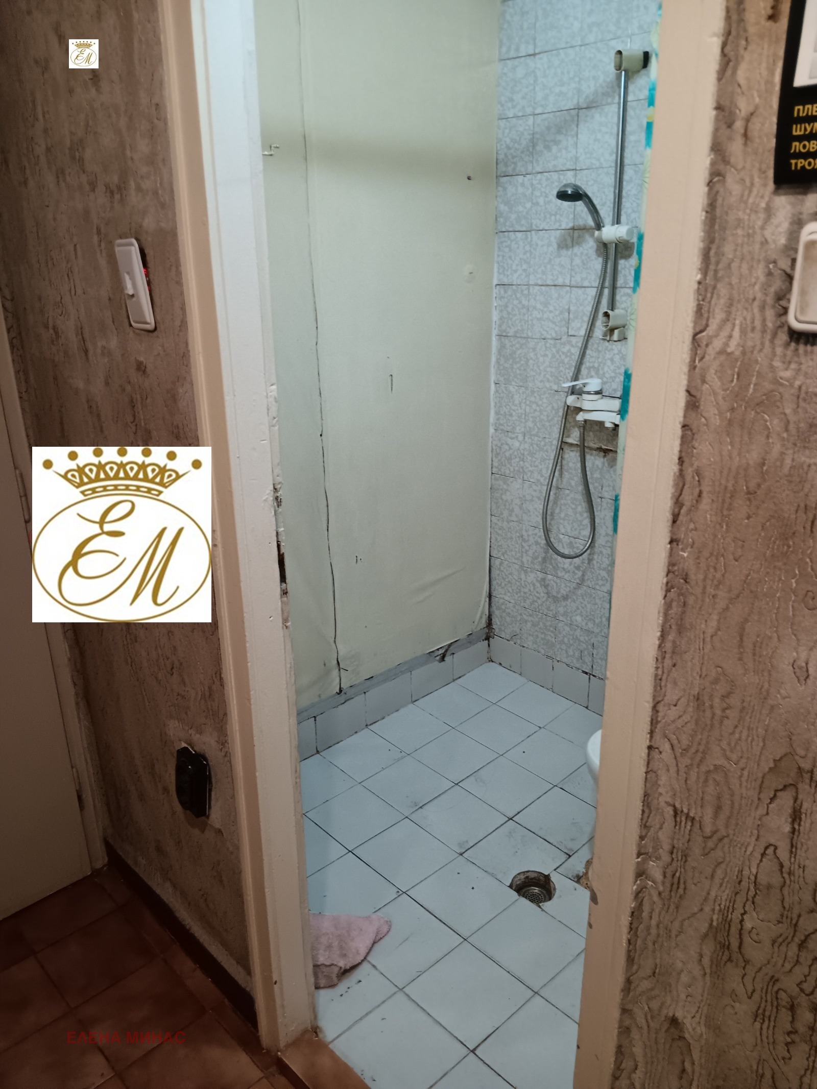 ������� 3-����� | Imot.bg � ����������� 4