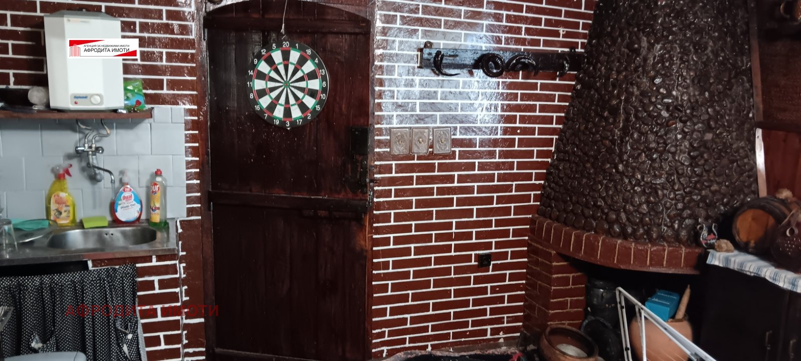 Продава КЪЩА | Imot.bg — изображение 14