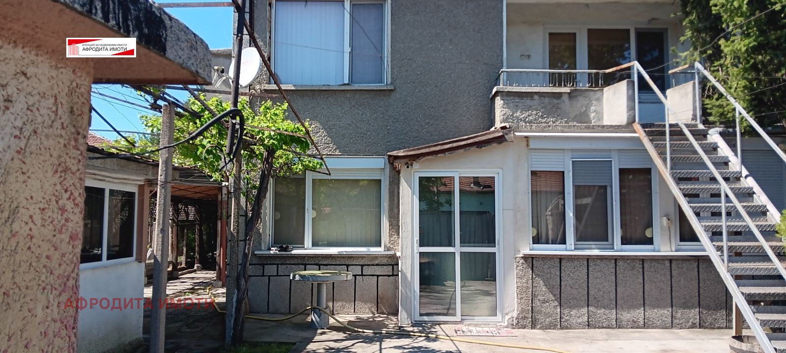 Продава КЪЩА | Imot.bg — изображение 1