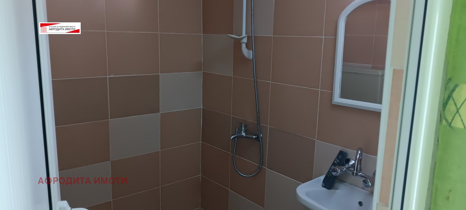 Продава КЪЩА | Imot.bg — изображение 12