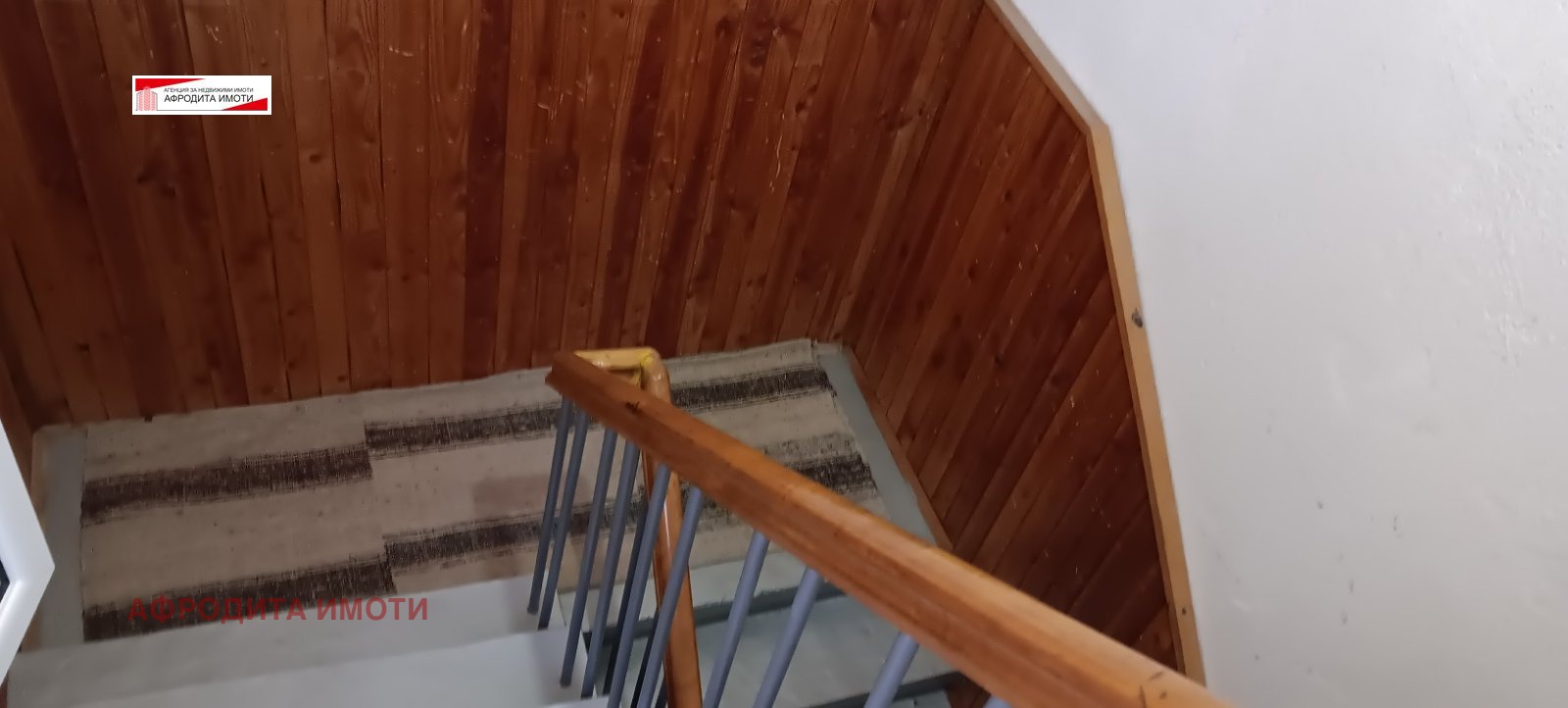 Продава КЪЩА | Imot.bg — изображение 10