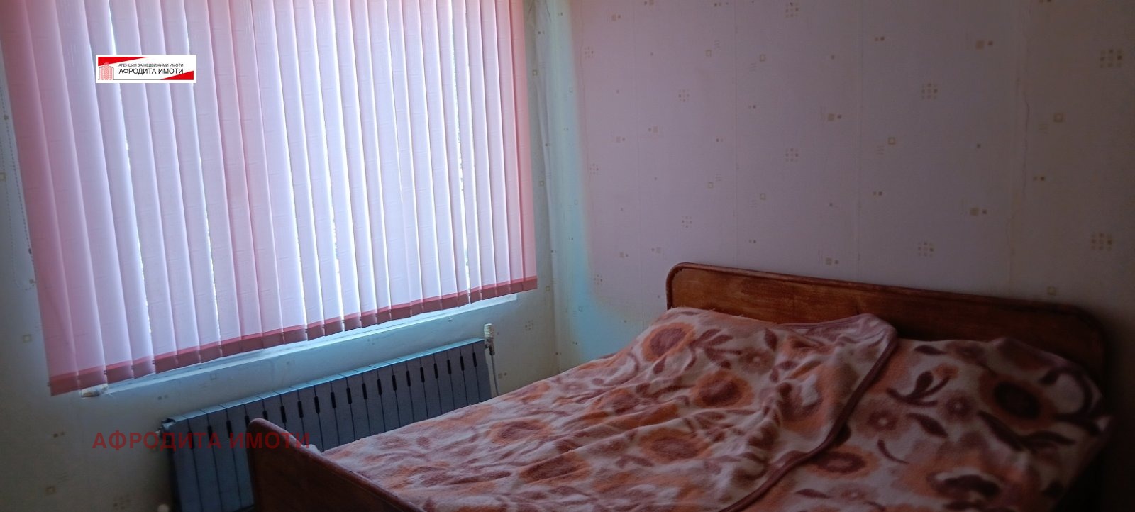 Продава КЪЩА | Imot.bg — изображение 11