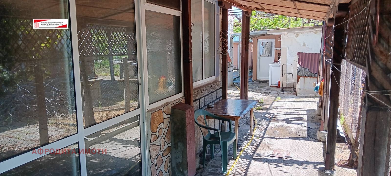 Продава КЪЩА | Imot.bg — изображение 4