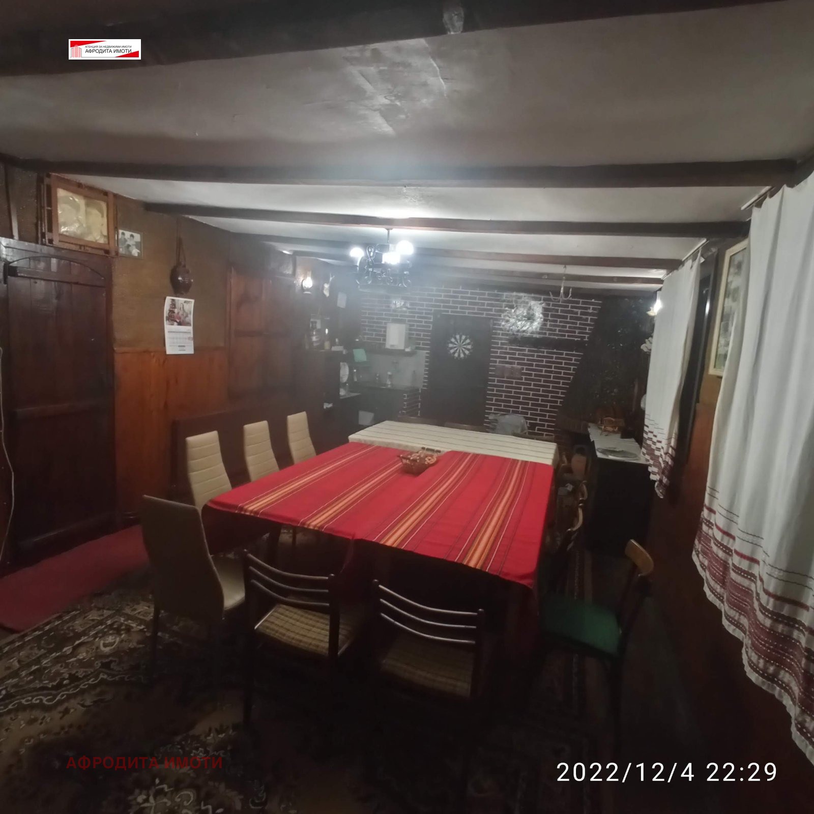 Продава КЪЩА | Imot.bg — изображение 15