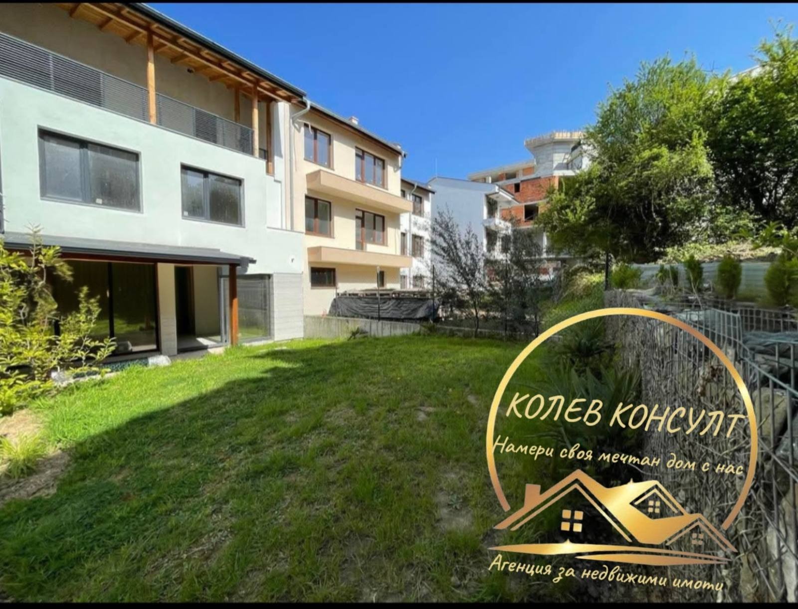 ������� ���� | Imot.bg � ����������� 16