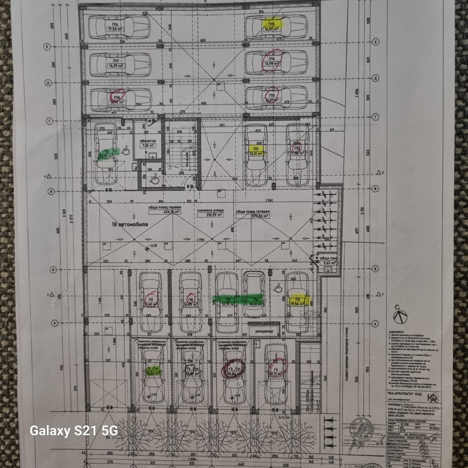 ������� ����� | Imot.bg � ����������� 2