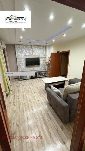  3- | Imot.bg    2