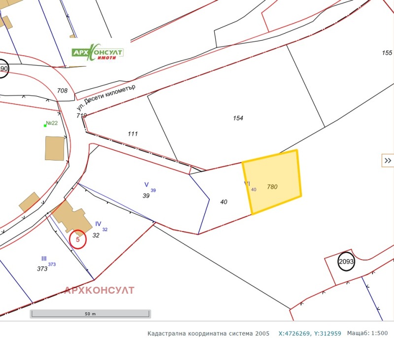 Satılık  Komplo Sofia , Knyajevo , 965 metrekare | 50656003 - görüntü [5]