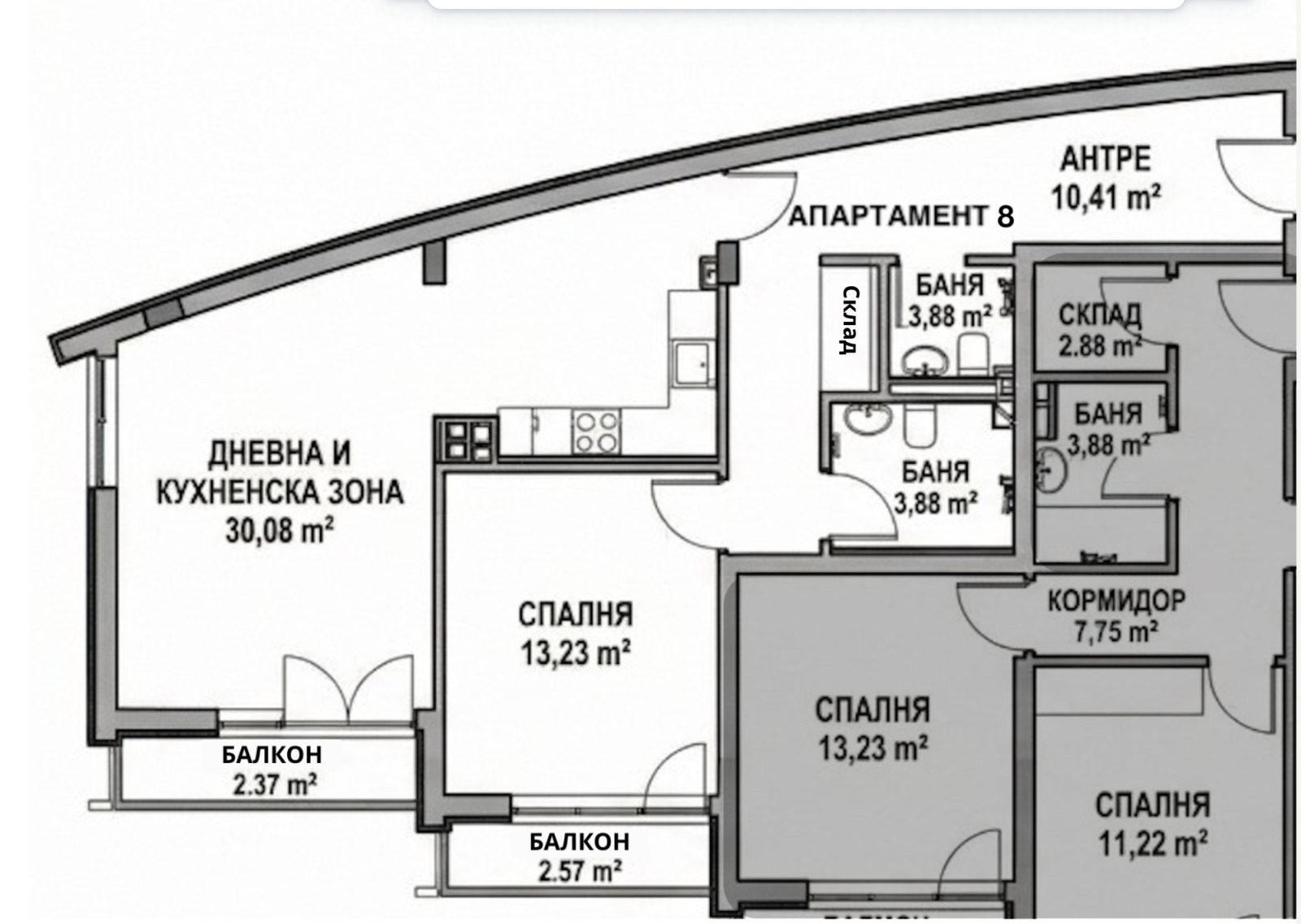 Продава 2-СТАЕН, гр. София, Горубляне, снимка 2 - Апартаменти - 54129491
