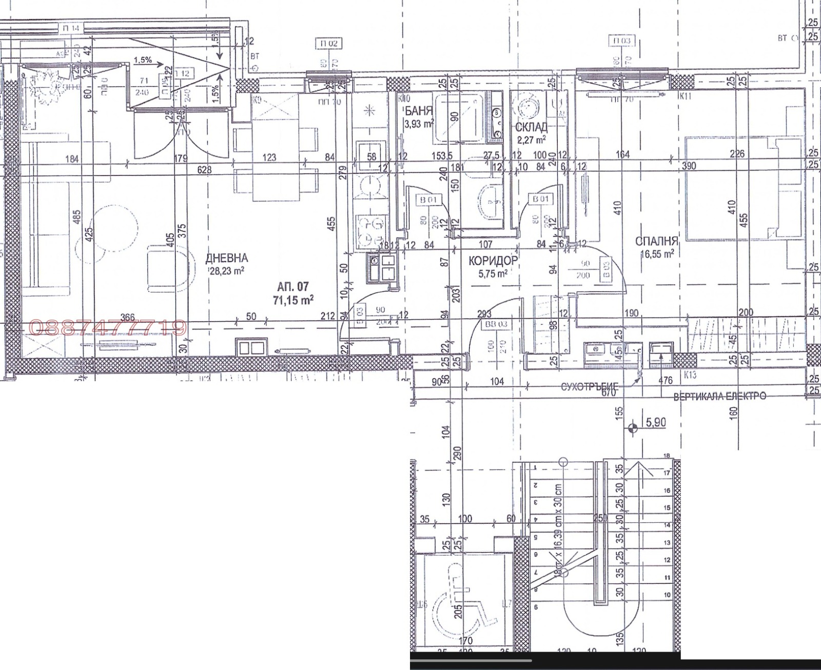 Продава 4-СТАЕН, гр. Монтана, Парта 1, снимка 7 - Апартаменти - 53788776