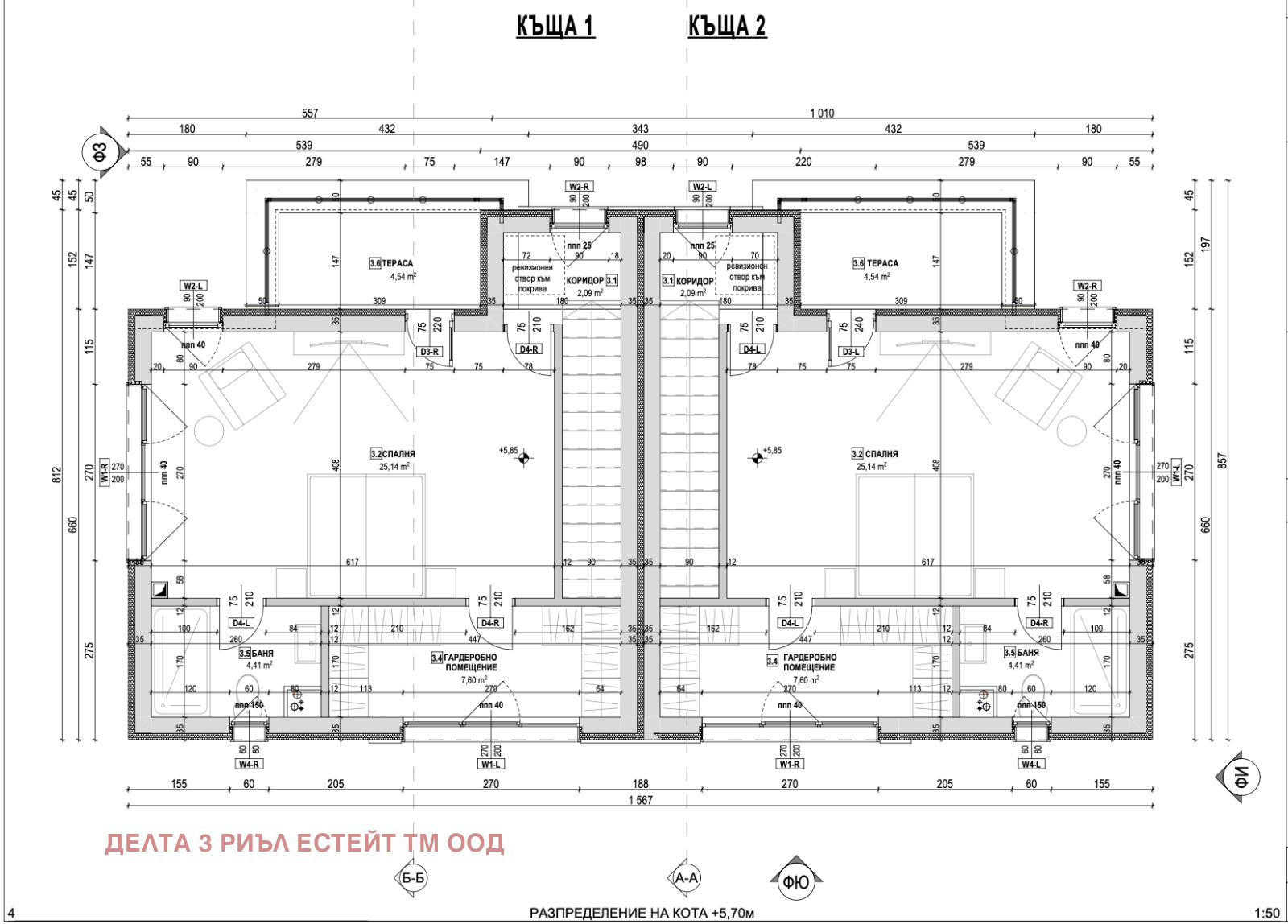 Продава КЪЩА, гр. София, Горубляне, снимка 4 - Къщи - 53775757