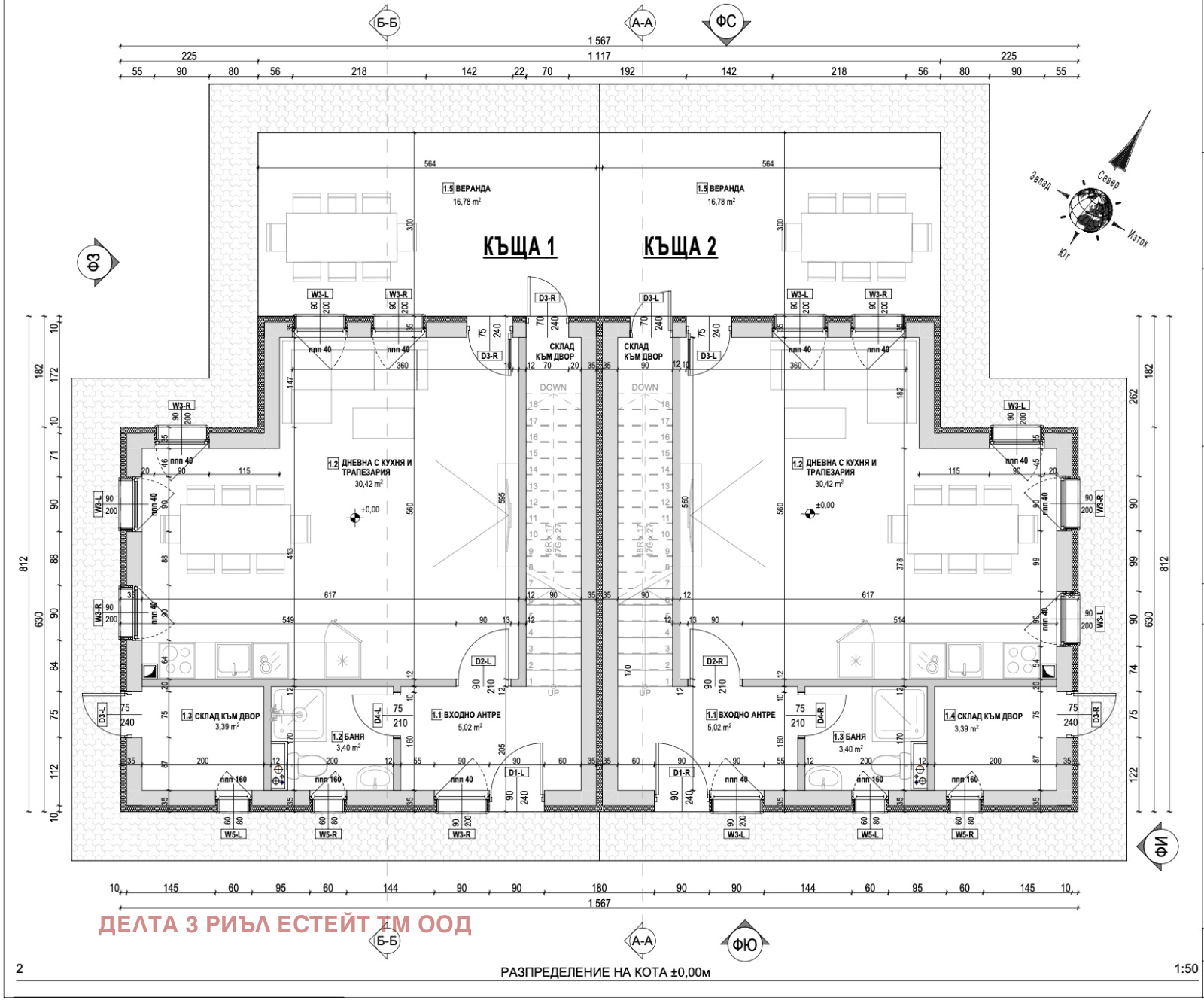 Продава КЪЩА, гр. София, Горубляне, снимка 6 - Къщи - 53775757