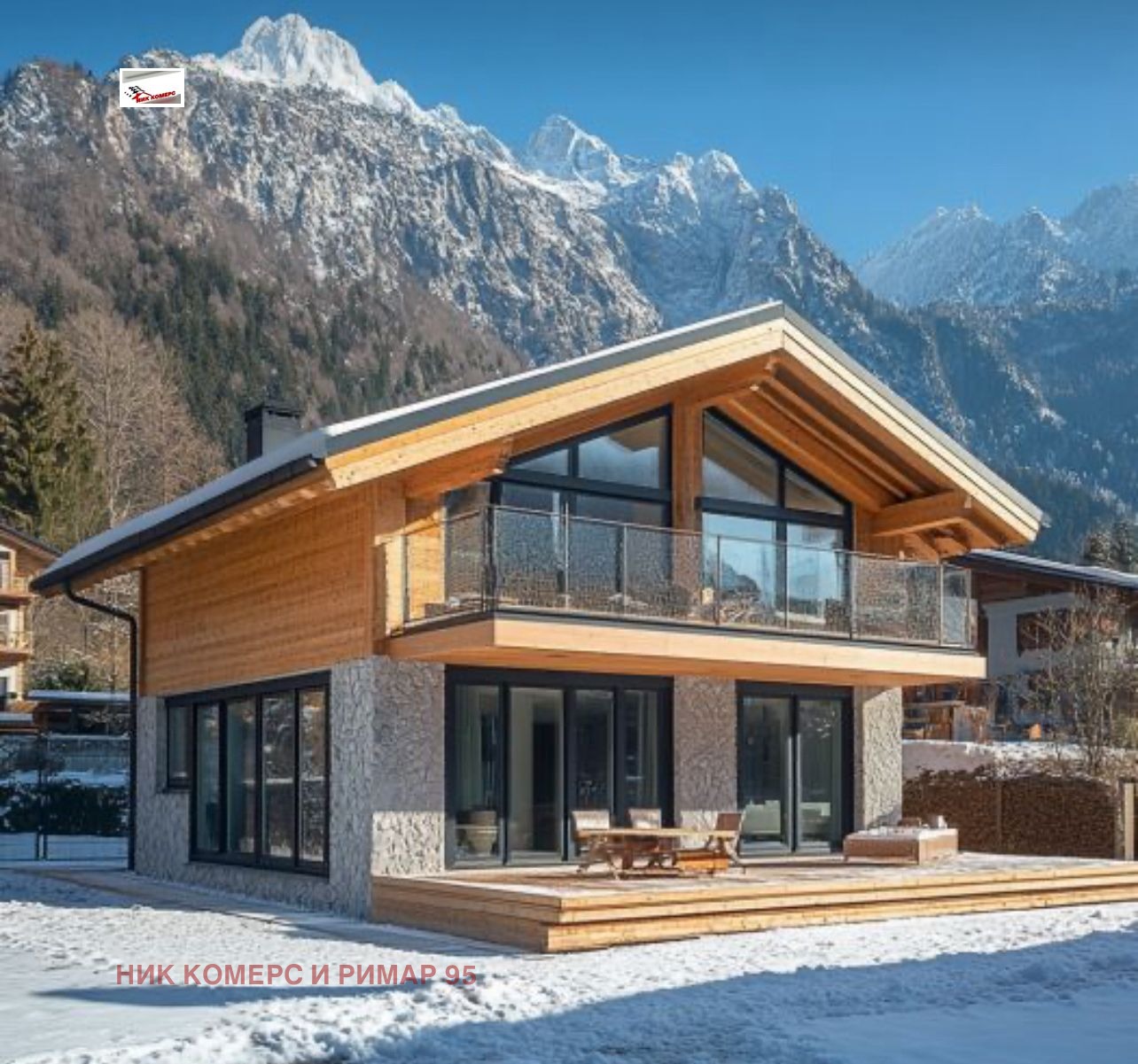 Продава КЪЩА, с. Еленино, област Стара Загора, снимка 2 - Къщи - 55977139