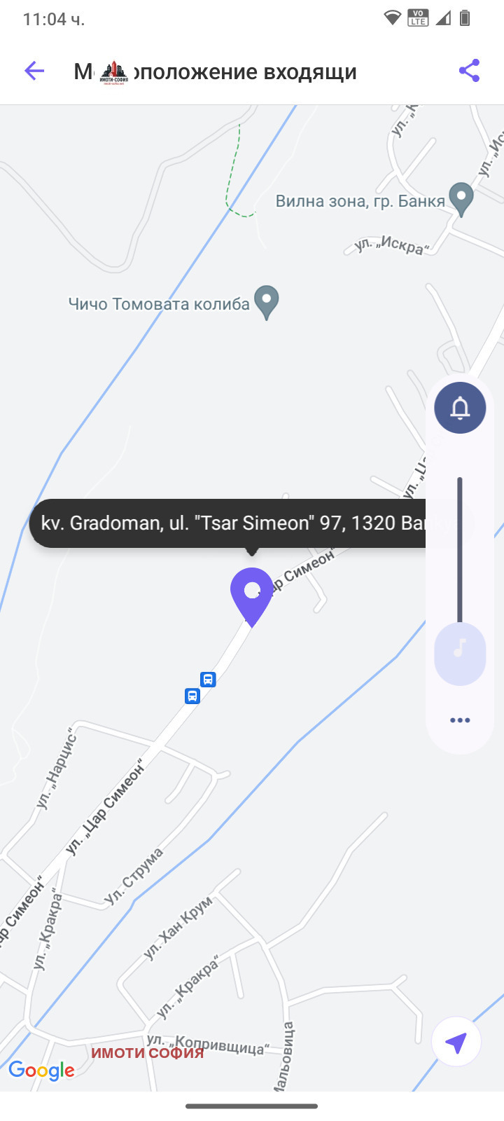 ������� ������ | Imot.bg � ����������� 4