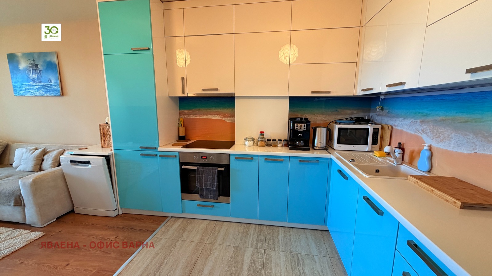 ������� 3-����� | Imot.bg � ����������� 3