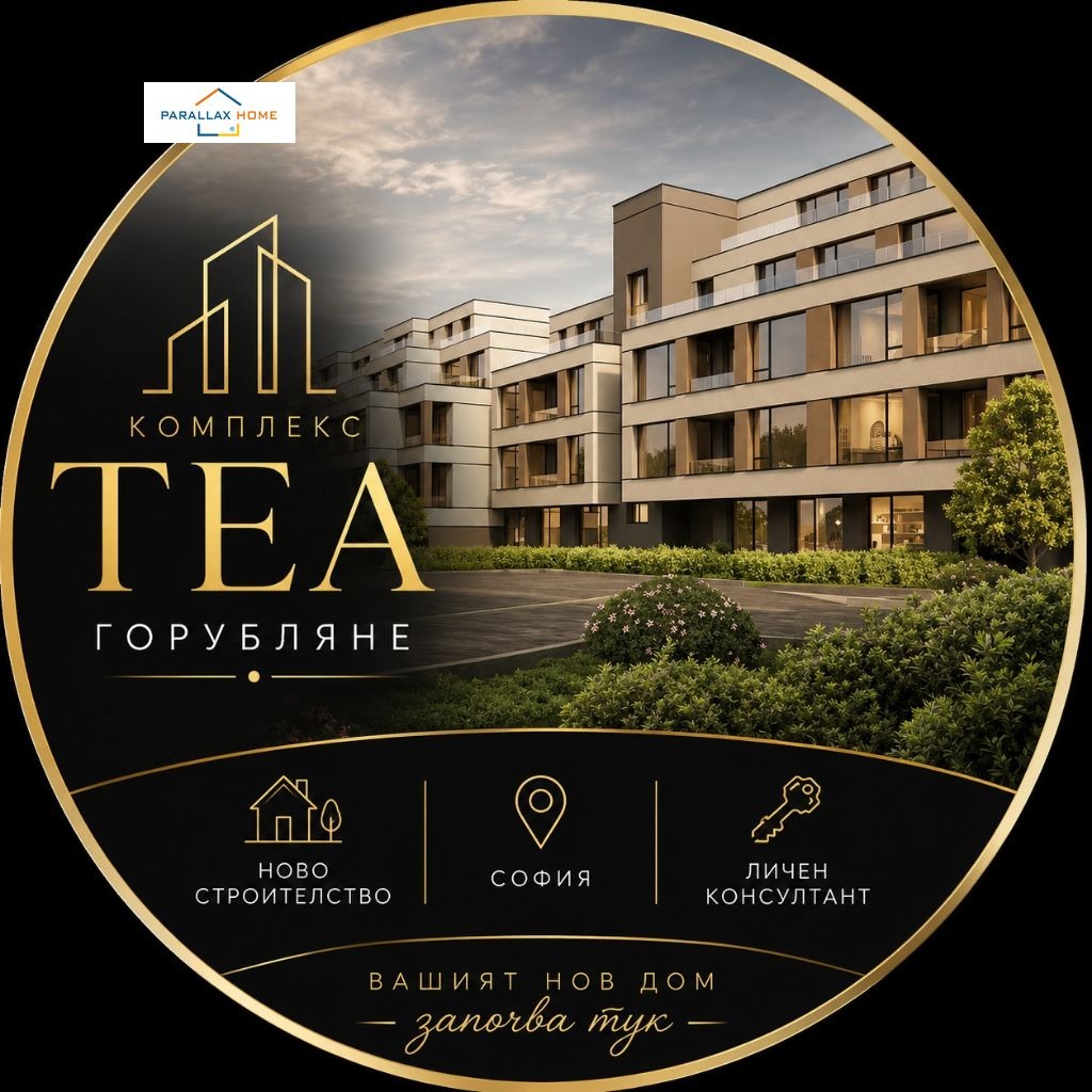 ������� 3-����� | Imot.bg � ����������� 11