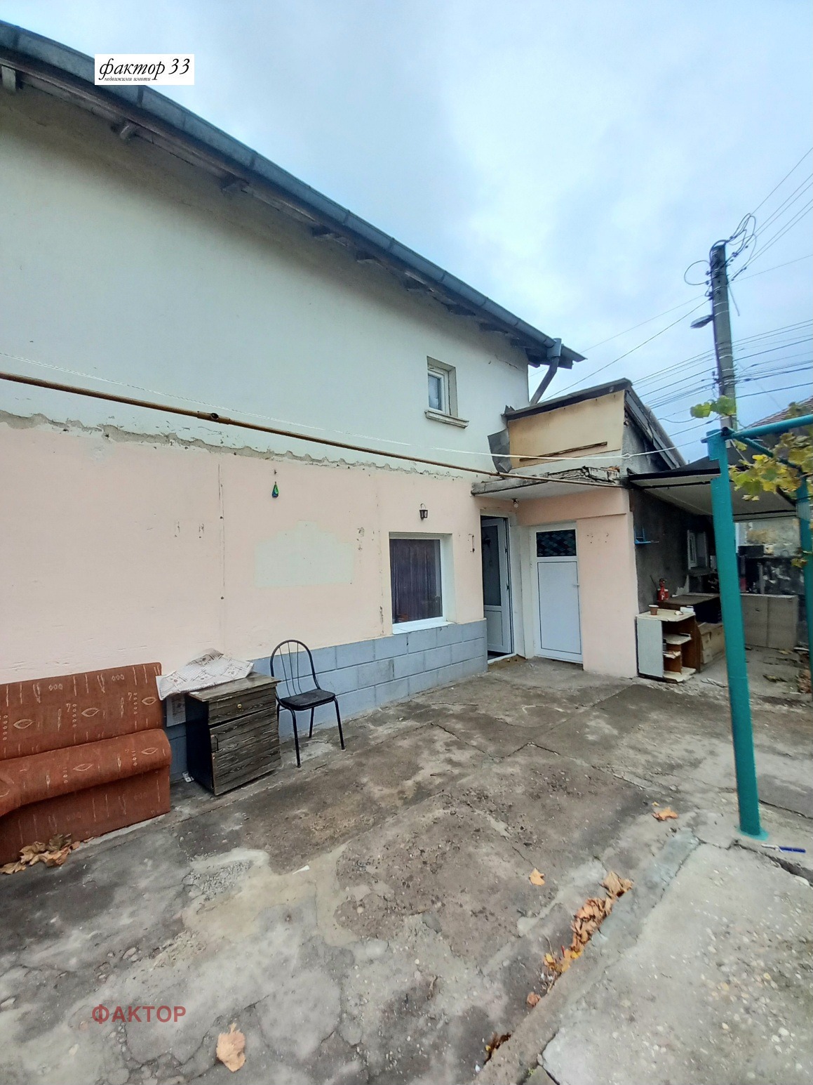 ������� ���� | Imot.bg � ����������� 6