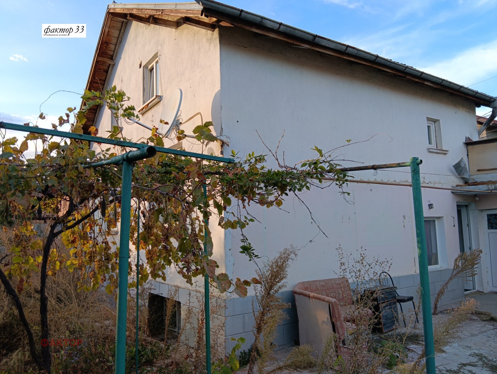 ������� ���� | Imot.bg � ����������� 4