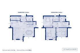 Haus k.k. Zlatni pjasazi, Warna 2