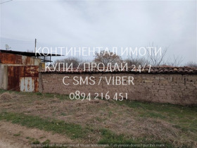 ������� ������ | Imot.bg � ����� ������ 5