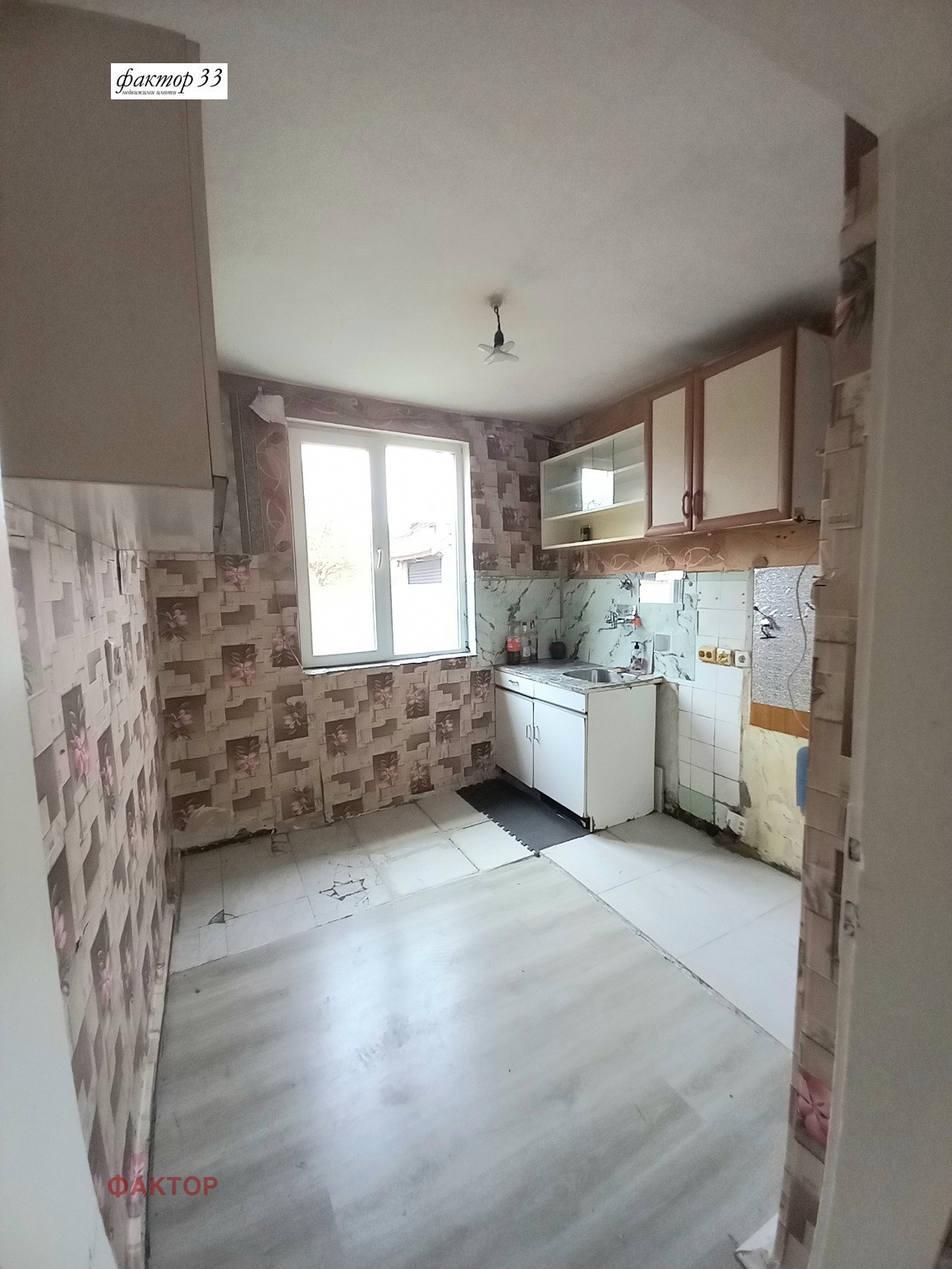Продава КЪЩА, гр. София, с. Казичене, снимка 9 - Къщи - 56643148