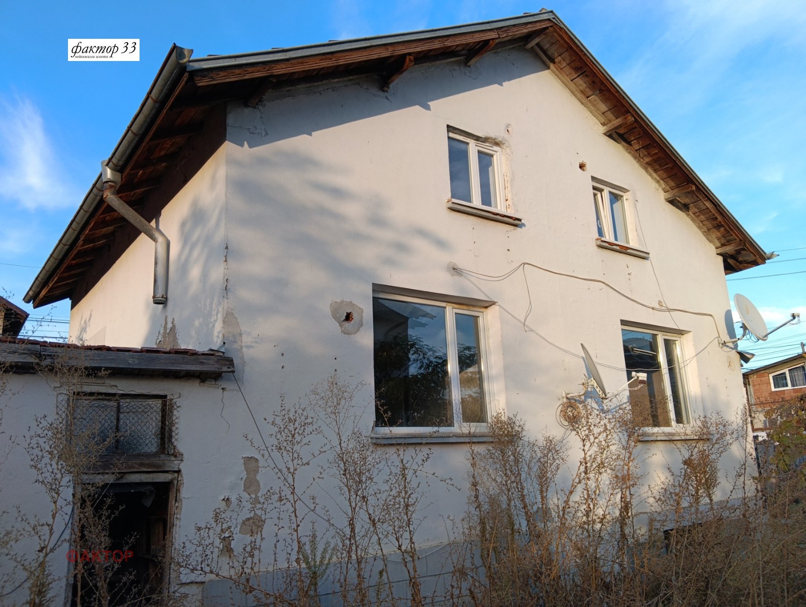 Продава КЪЩА, гр. София, с. Казичене, снимка 3 - Къщи - 56643148