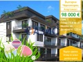 Продава 2-СТАЕН, гр. Черноморец, област Бургас, снимка 1