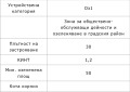 Продава ПАРЦЕЛ, град София, Враждебна • 200000 € / 391166.00 лв. • 49189780 2