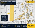 Продава ПАРЦЕЛ, град София, Враждебна • 200000 € / 391166.00 лв. • 49189780 1