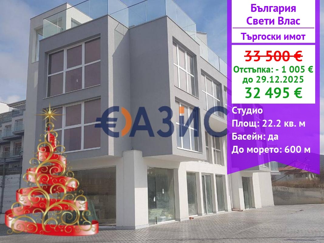 ������� ��������� | Imot.bg � ����������� 1