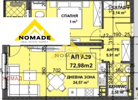 Продава 2-стаен град Пловдив Остромила - [1] 