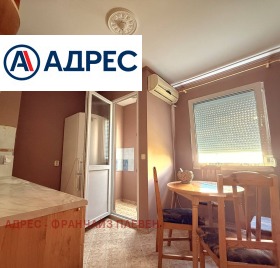 ������� 2-����� | Imot.bg � ����� ������ 4