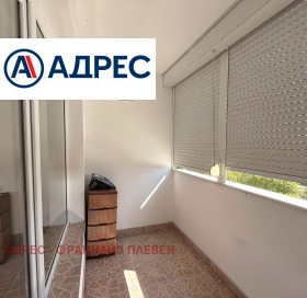 ������� 2-����� | Imot.bg � ����� ������ 13