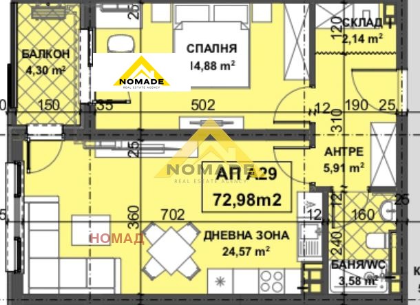 Продава  2-стаен, град Пловдив, Остромила • 83 927 EUR • ID 40236101 — holmes.bg - [1] 