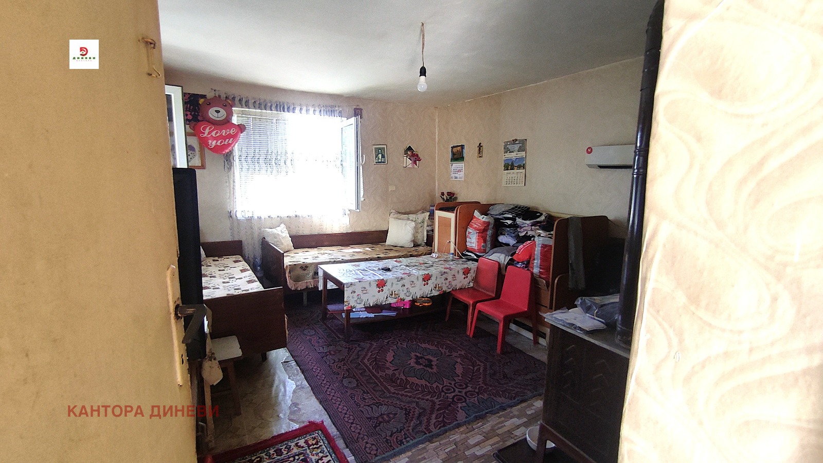 Продава КЪЩА, с. Тракия, област Стара Загора