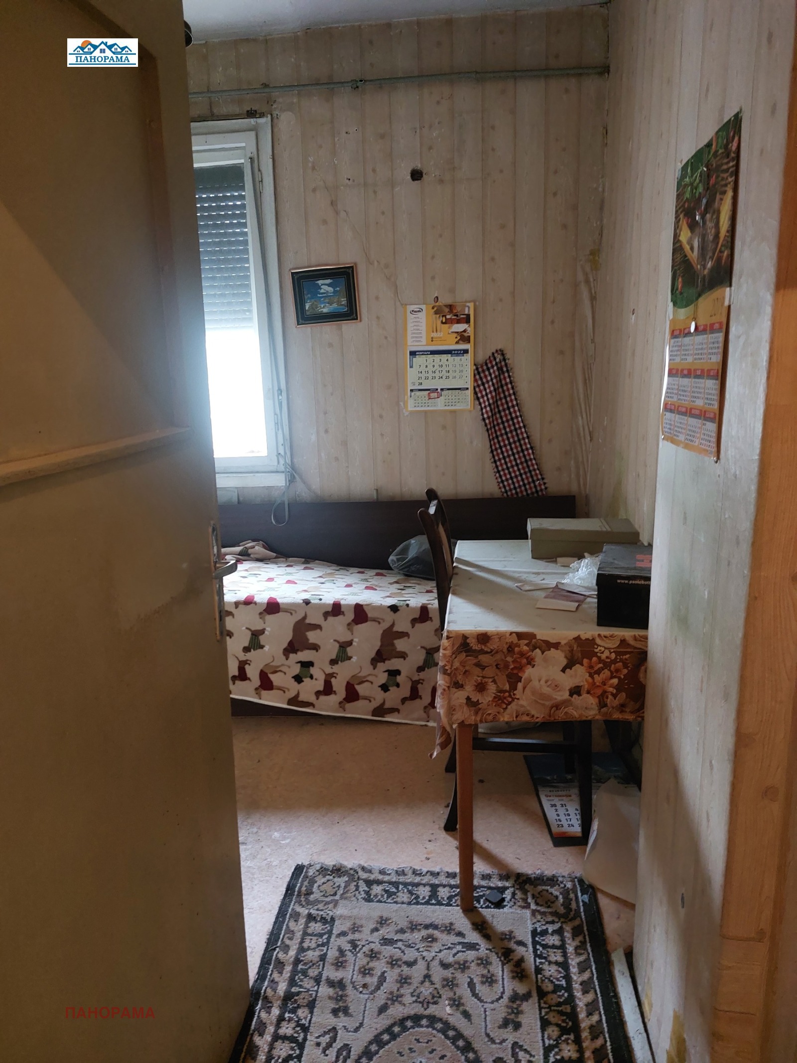 ������� 1-����� | Imot.bg � ����������� 4