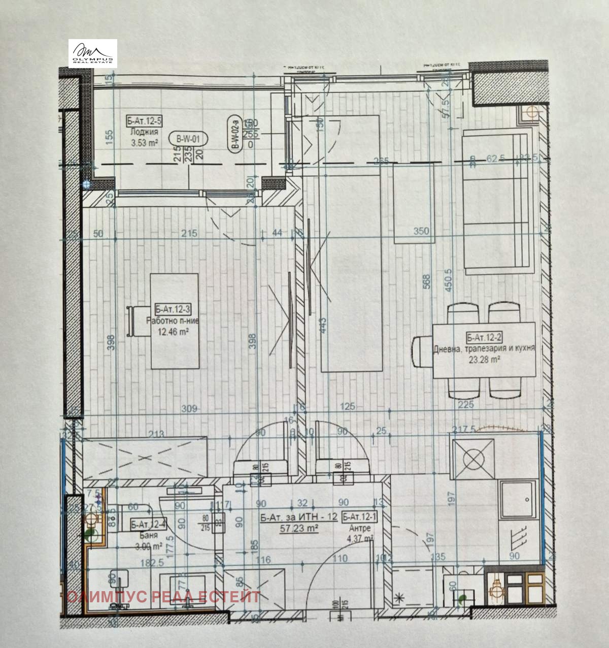 Продава 2-СТАЕН | Imot.bg — изображение 6