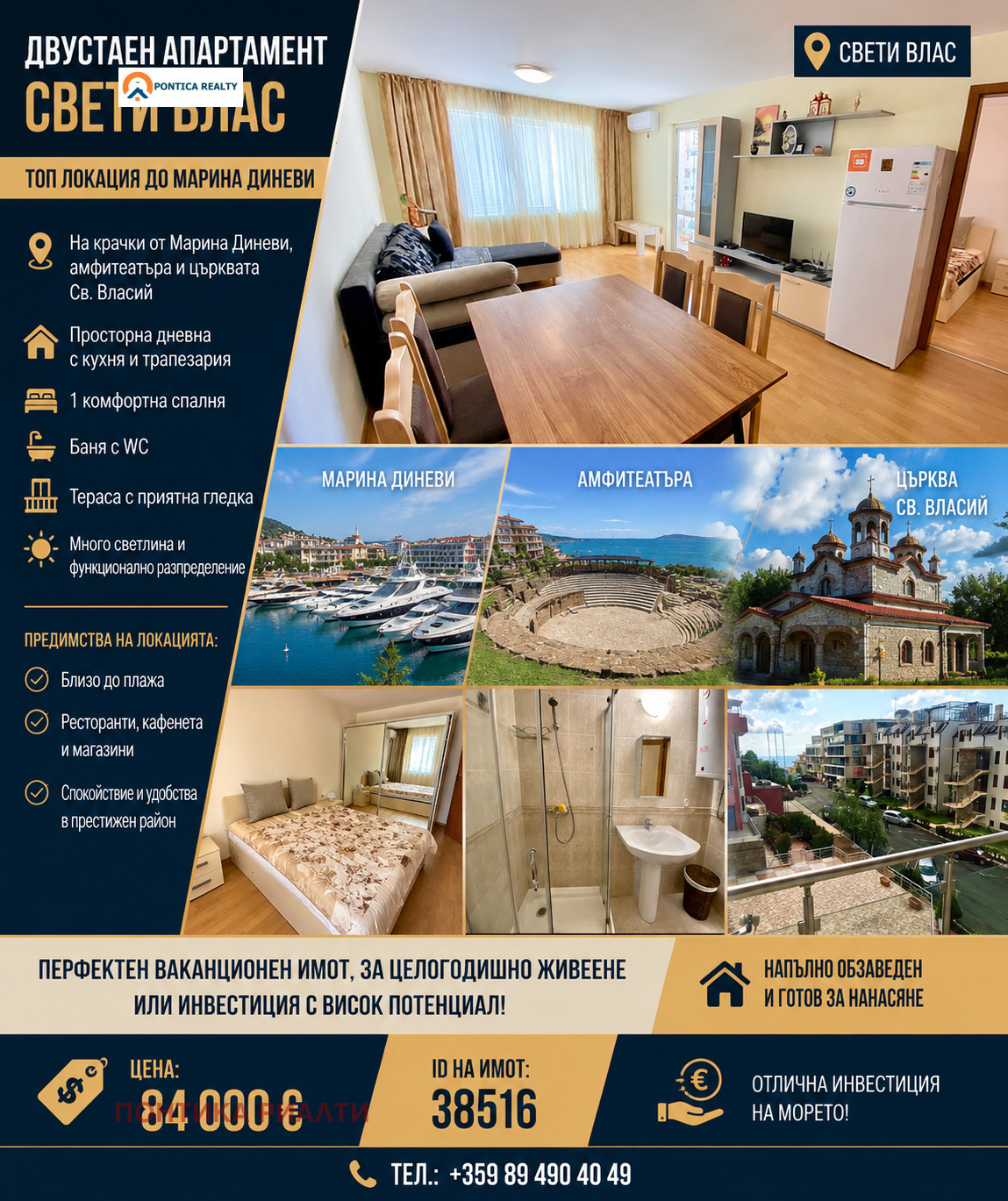 ������� 2-����� | Imot.bg � ����������� 1