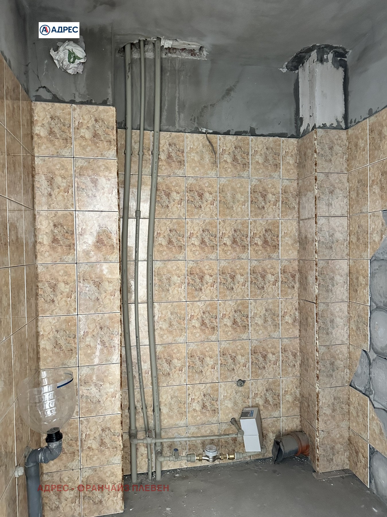 ������� 3-����� | Imot.bg � ����������� 8