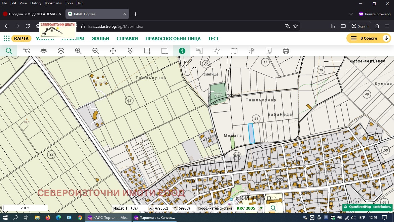 ������� ������ | Imot.bg � ����������� 1