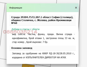 ������� ������ | Imot.bg � ����� ������ 4