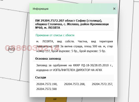 ������� ������ | Imot.bg � ����� ������ 3