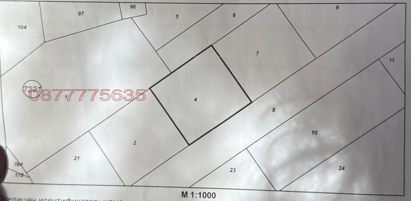 Продава ПАРЦЕЛ, с. Плана, област София-град, снимка 3 - Парцели - 49437306