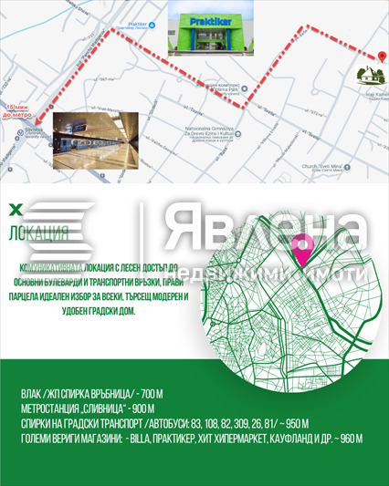 Til salg  Grund Sofia , Moderno predgradie , 811 kvm | 42644953