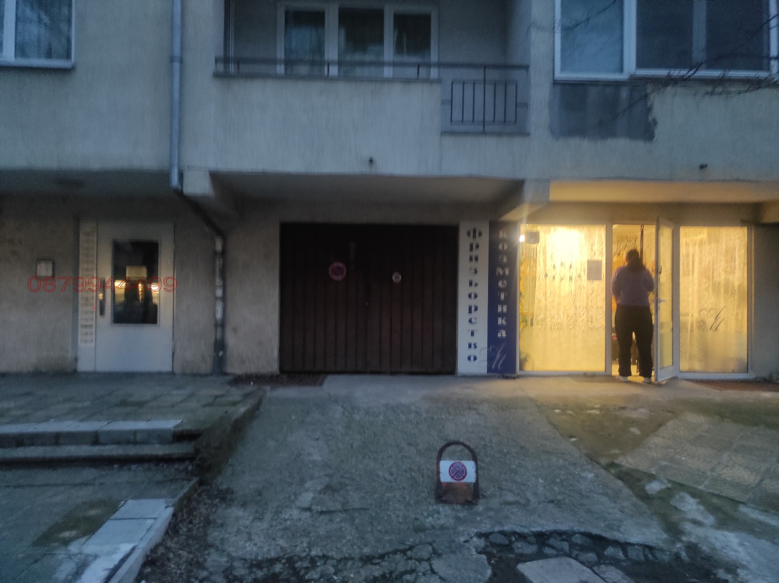 Продава ГАРАЖ, ПАРКОМЯСТО, гр. София, Красно село