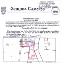 Продава ПАРЦЕЛ, с. Рельово, област София област, снимка 8