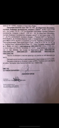 Продава ПАРЦЕЛ, град София, с. Лозен • 1720000 € • 60793637 — Holmes.bg