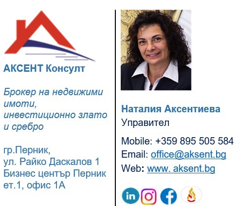������� ����. ��������� | Imot.bg � ����������� 3
