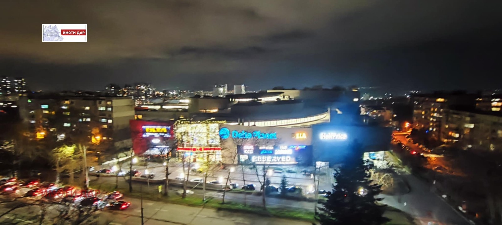 ������� 2-����� | Imot.bg � ����������� 17